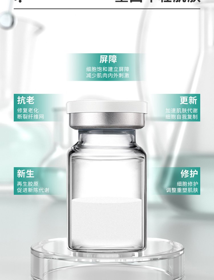 天津_Ⅲ型胶原蛋白OEM 轻yi美 激活胶原蛋白再生