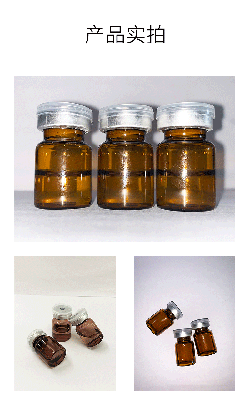 天津_V提拉 ST嫒美提 OEM定制加工贴牌 面部精雕