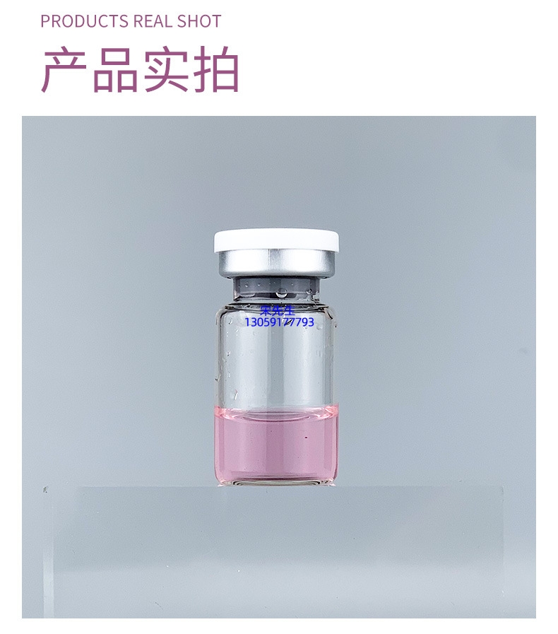 天津_水光补水保湿玻色因紧致原液安瓶提拉抗衰老补水面部水光导入精华液美容院套盒