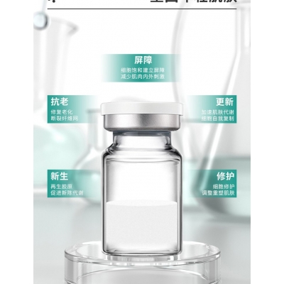 天津_Ⅲ型胶原蛋白OEM 轻yi美 激活胶原蛋白再生