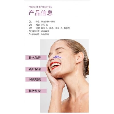 天津_仪器导入式_水光动能素