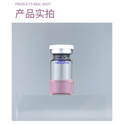 天津_谷胱甘肽+传明酸外泌体精华_水光动能素