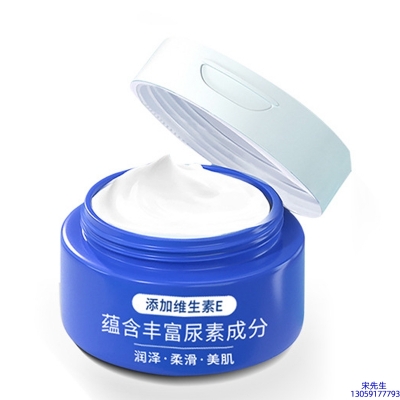 天津_维E尿素霜 面部身体尿素精华霜 透明质酸维E凡士林尿素霜