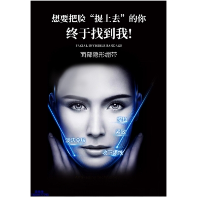 天津_逆龄修护青春素