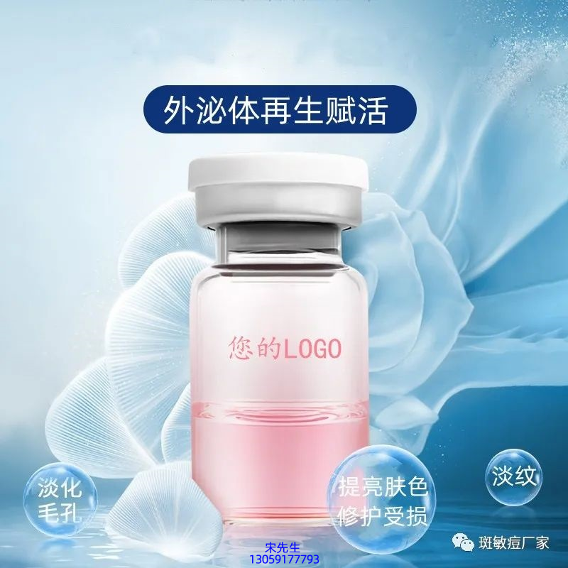 天津_水光动能素精华原液到底是什么呢?