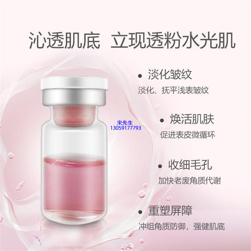 天津_水光动能素亮肤