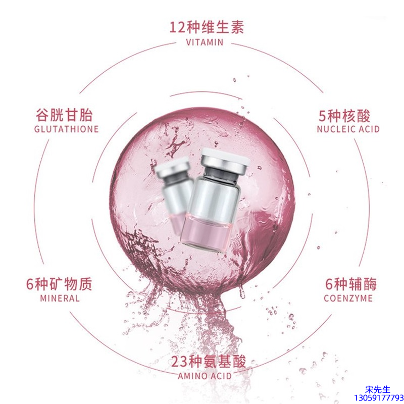 天津_水光动能素+ 小棕瓶
