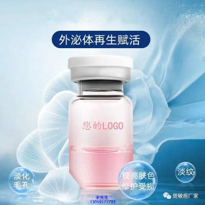 天津_水光动能素精华原液到底是什么呢?