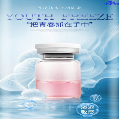 天津_水光和有针区别