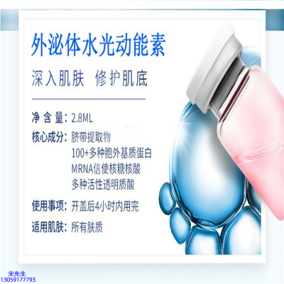 天津_水光效果怎么样？