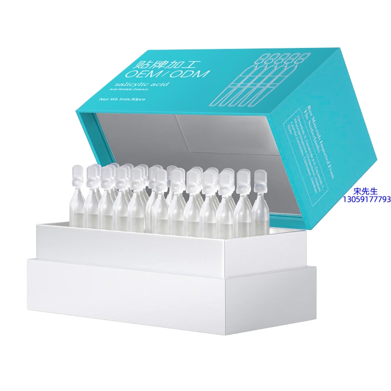 天津_依克多因舒润次抛精华液（30支）